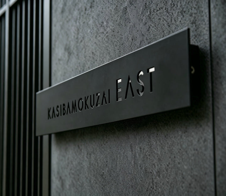 Matte Black & Silver: Premium Etched Signage for EVOLVE