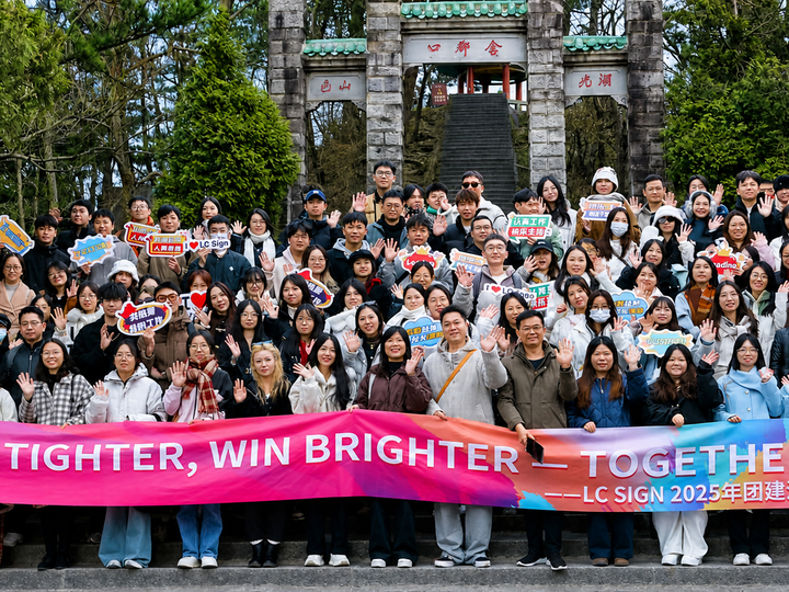 Bond Tighter, Win Brighter: Recapping Our Unforgettable Journey!